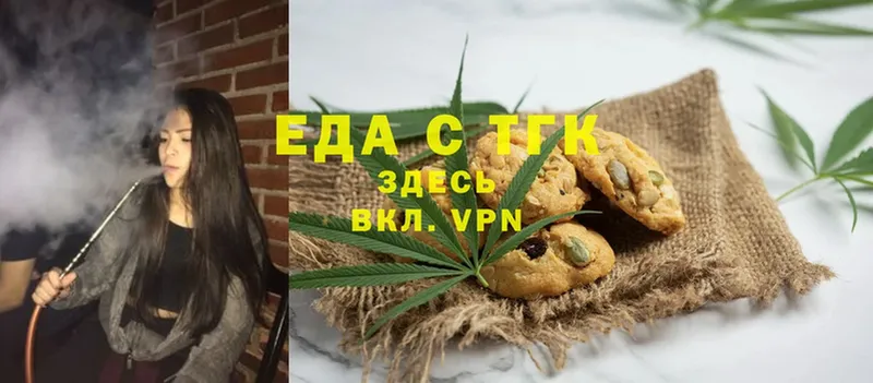 где можно купить   Певек  Canna-Cookies марихуана 