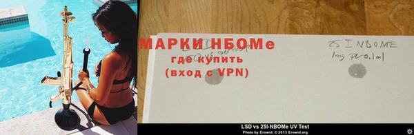 кокаин VHQ Белокуриха