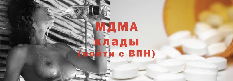 MDMA кристаллы  Певек 